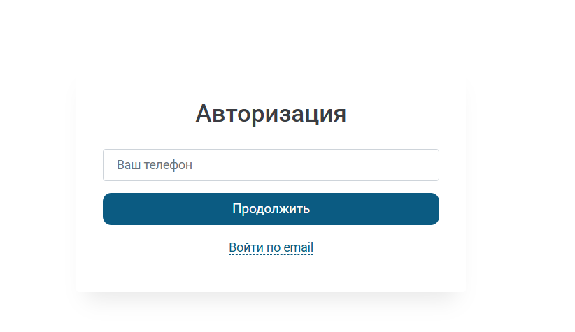 авторизация в SkeekS CMS